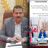 نعي نائب محافظ سوهاج 