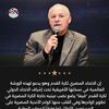 هاني أبوريدة 