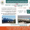 وحدات صناعية