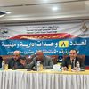 بيع محال 