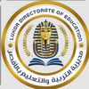 المديرية