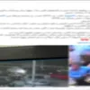 وزارة الداخلية 