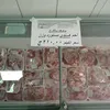 أرشيفية 