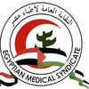 نقابة أطباء مصر 