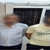 المتهمين 