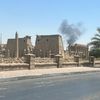 الحريق 