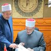 اعتماد النتيجة 