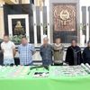 المتهمين 