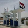 أرض الزمالك 