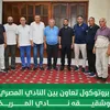 المصري البورسعيدي و المريخ 
