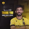 أحمد عبد القادر