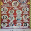 أوائل الشهادة الإعدادية ببنى سويف 