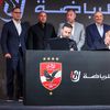 الأهلي والمتحدة