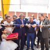 الإفتتاح 