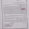 التقرير الطبي 