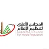المجلس الأعلى للإعلام