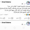 المنشور 