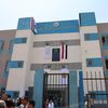 المنوفية