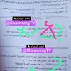 امتحان التاريخ للثانوية العامة 