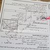 تداول امتحان العاوم للشهادة الاعدادية بالمنوفية 
