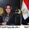 تسليم المدافن الصحية بمركز سمسطا 