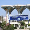 جامعة قناة السويس 
