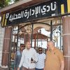 جانب من الاستعدادات 