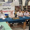 جانب من المتابعة 