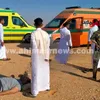 حادث سيوة