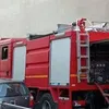 حريق