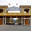 شركة كيما 