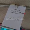 صدقه جاريه لفتيات حادث الطريق الإقليمي 