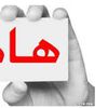 غداً بدأ التظلمات بالإسماعيلية 