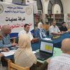 غرفة عمليات 