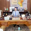 محافظ المنوفية