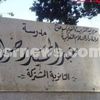 مدرسة عبد الحميد رضوان " أولاد الأكابر"