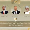 وزير  الخارجية ونظرائه العماني والتركي