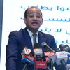 وزير المالية 
