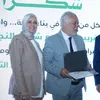 وزير المالية 