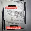 امتحان الجغرافيا للثانوية العامة 