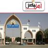 جامعة جنوب الوادي 