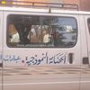 الجمعية الشرعية بقطاع اتريس 