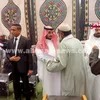 الوفد 