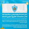 غزل المحلة 