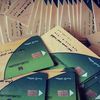 وقف بطاقات التموين 2025