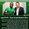 جون إيبوكا 