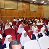 الحضور 
