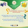 تنسيق الجامعات 2025