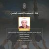 الطالب محمد 