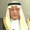 الأمير تركي الفيصل 